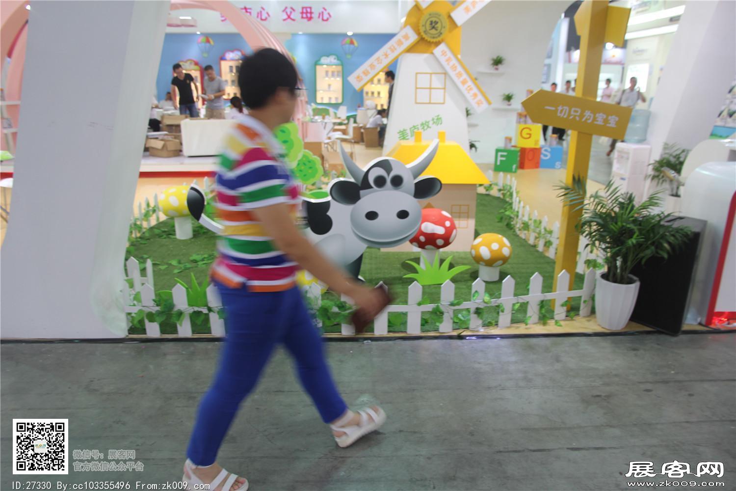 2015婴童展
