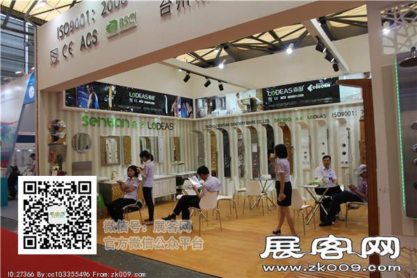 2015上海卫浴展9
