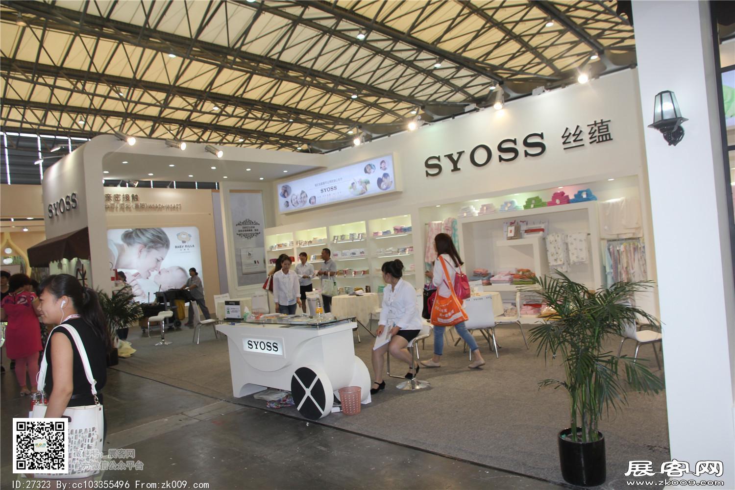 2015婴童展
