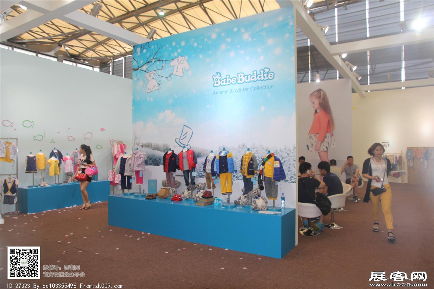 2015婴童展