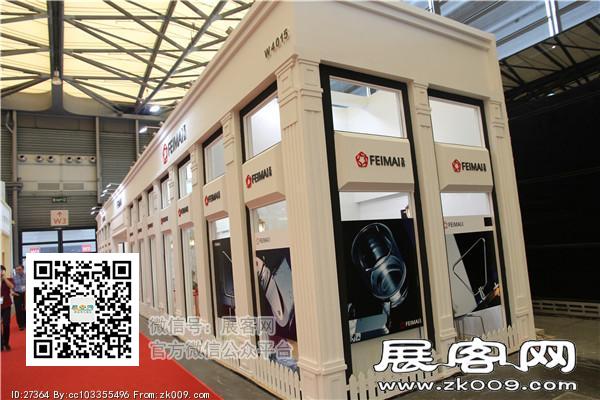 2015上海卫浴展7