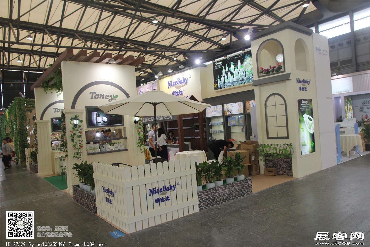 2015婴童展