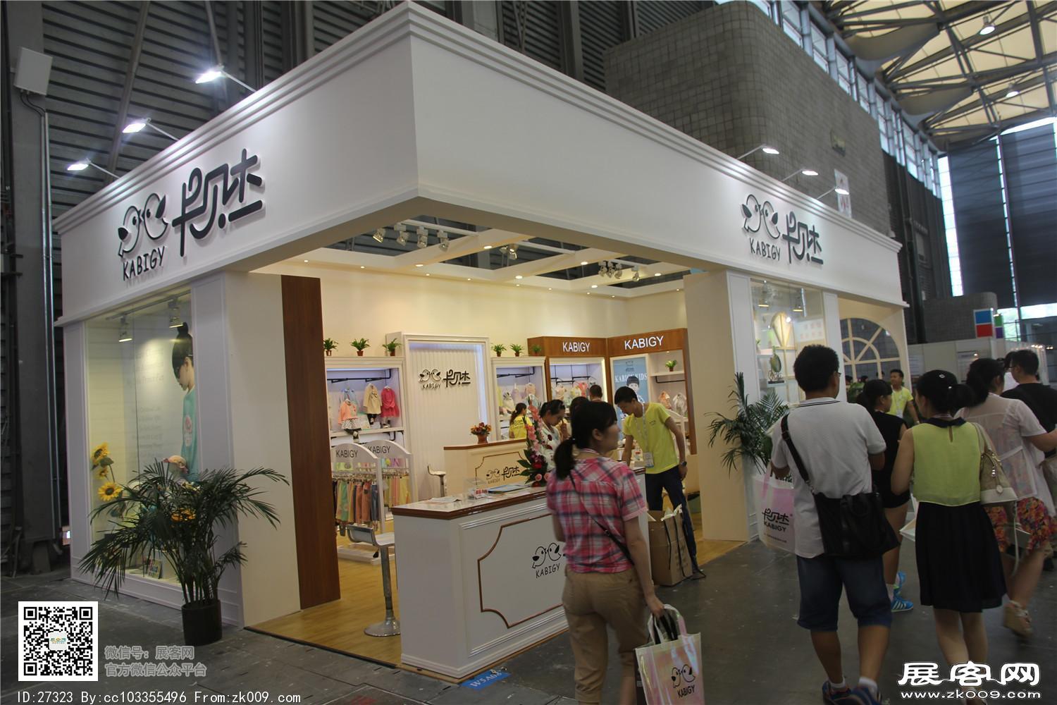 2015婴童展
