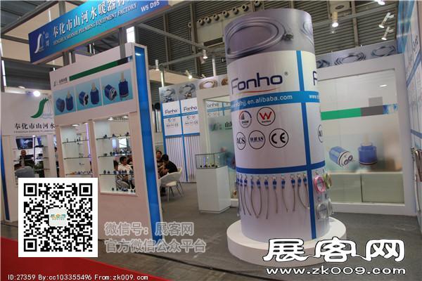 2015上海卫浴展2
