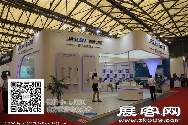 2015上海卫浴展