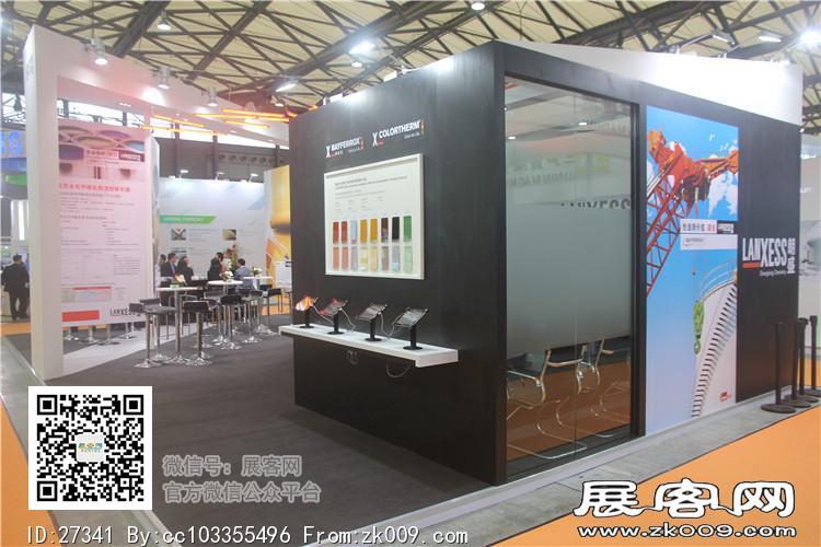 2015上海涂料展5