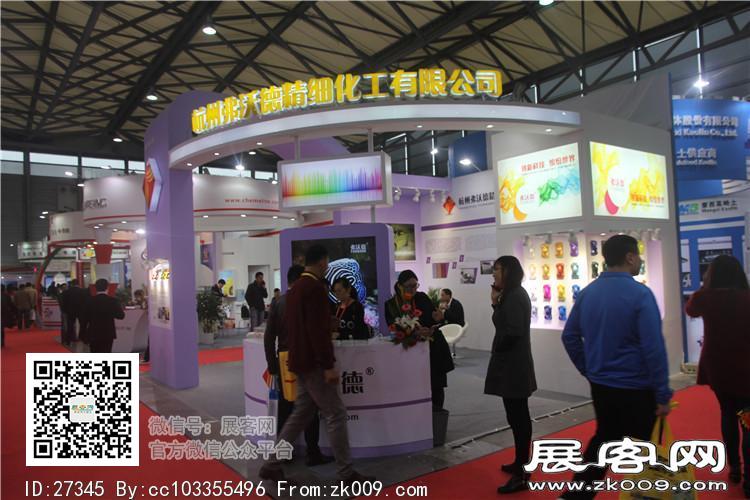 2015上海涂料展10