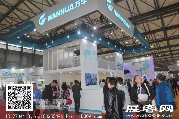 2015上海涂料展9