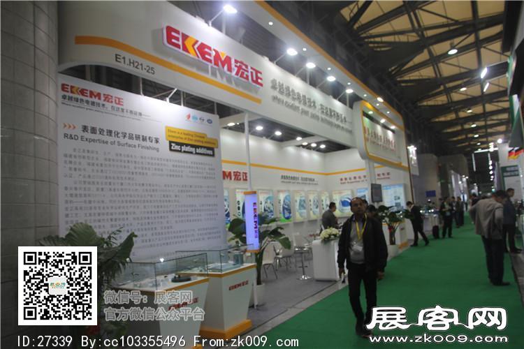 2015上海涂料展3