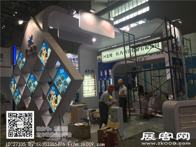 2015上海虹桥制药展1