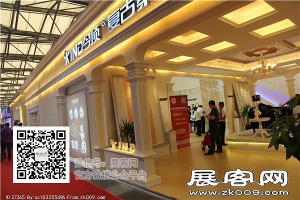 2015上海卫浴展