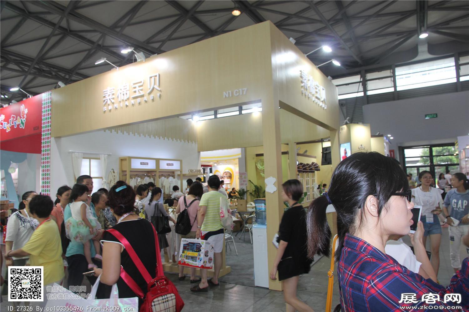 2015婴童展