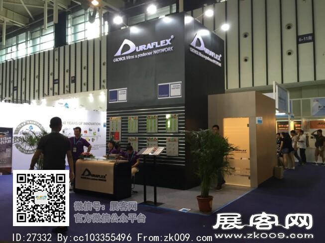 2015南京户外用品展2