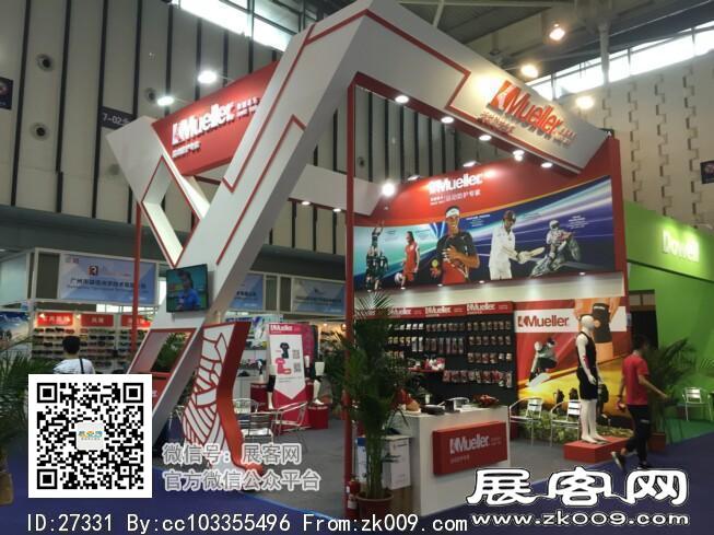 2015南京户外用品展1