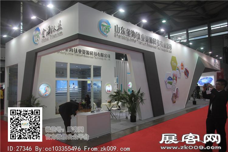 2015上海涂料展11