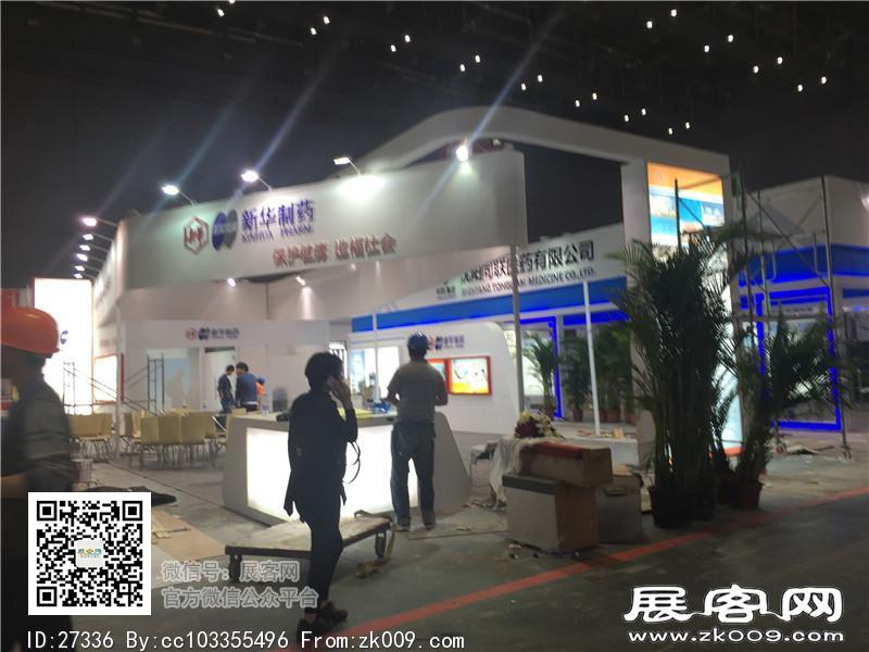 2015上海虹桥制药展2