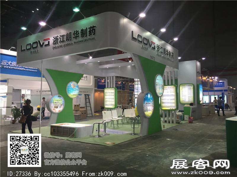 2015上海虹桥制药展2