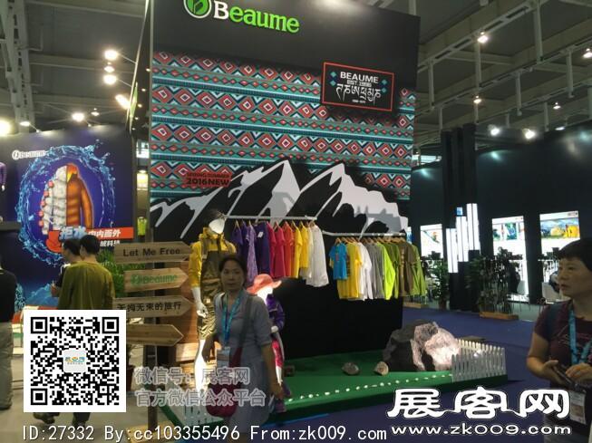 2015南京户外用品展2