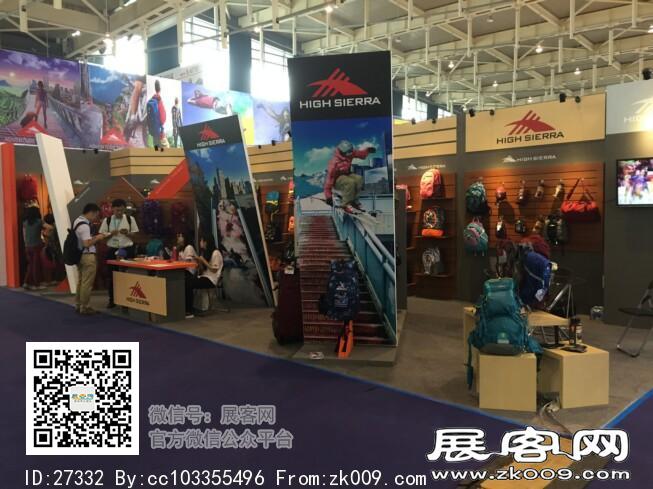 2015南京户外用品展2