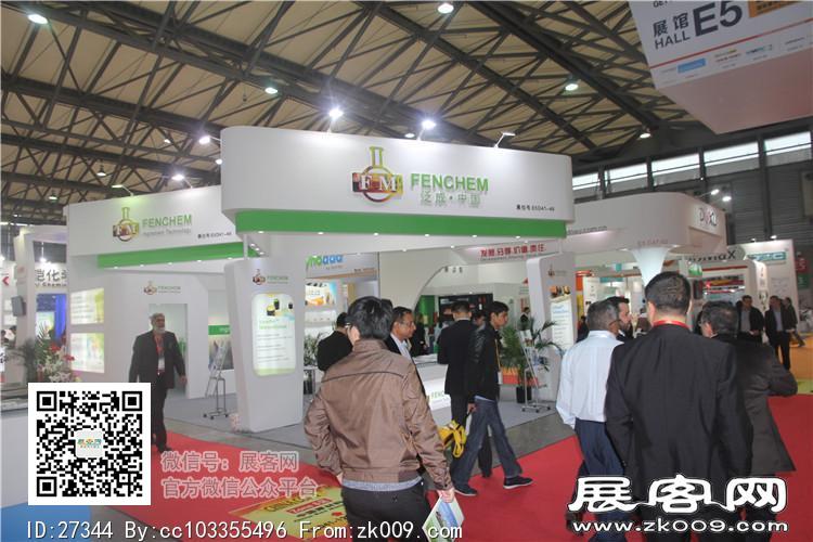 2015上海涂料展9