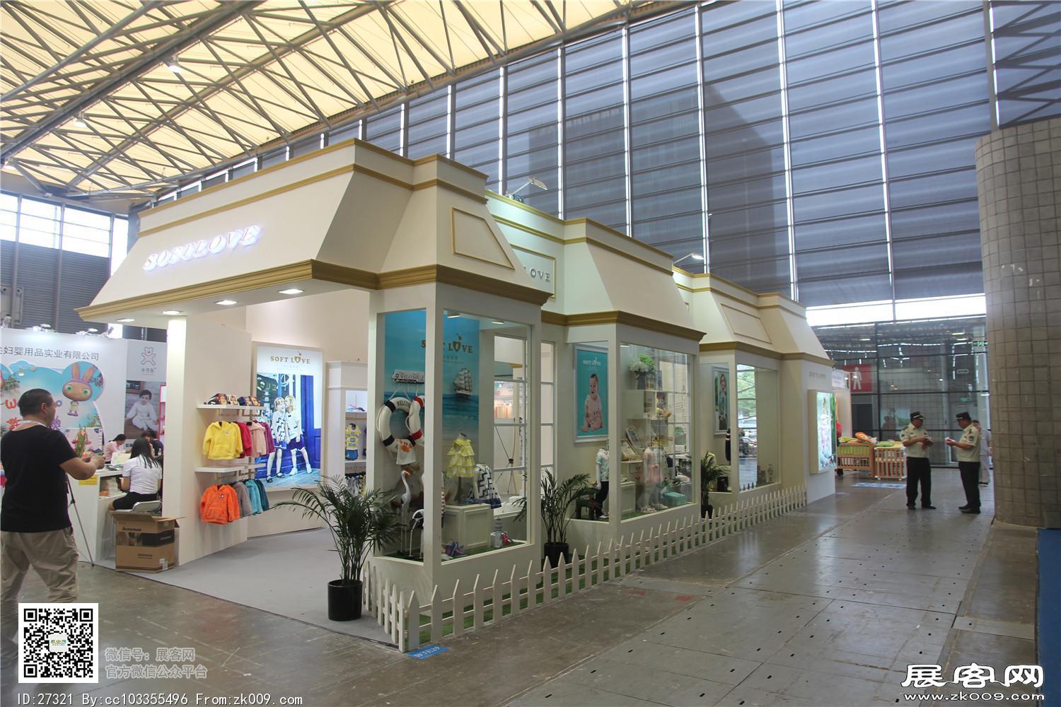 2015婴童展
