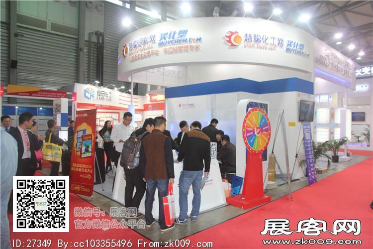 2015上海涂料展13