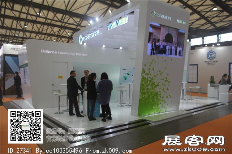 2015上海涂料展5