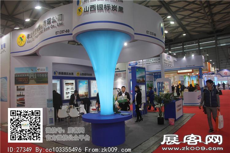 2015上海涂料展13