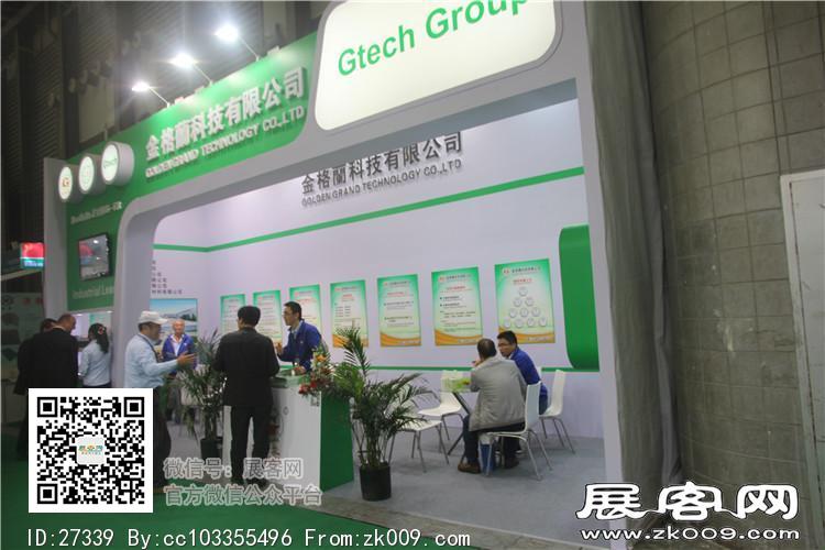 2015上海涂料展3