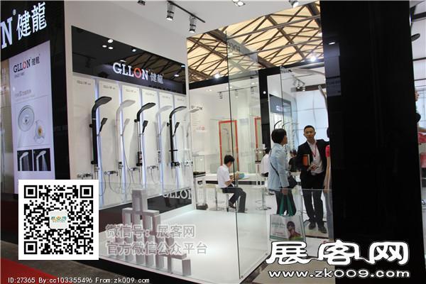 2015上海卫浴展