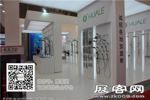 2015上海卫浴展6