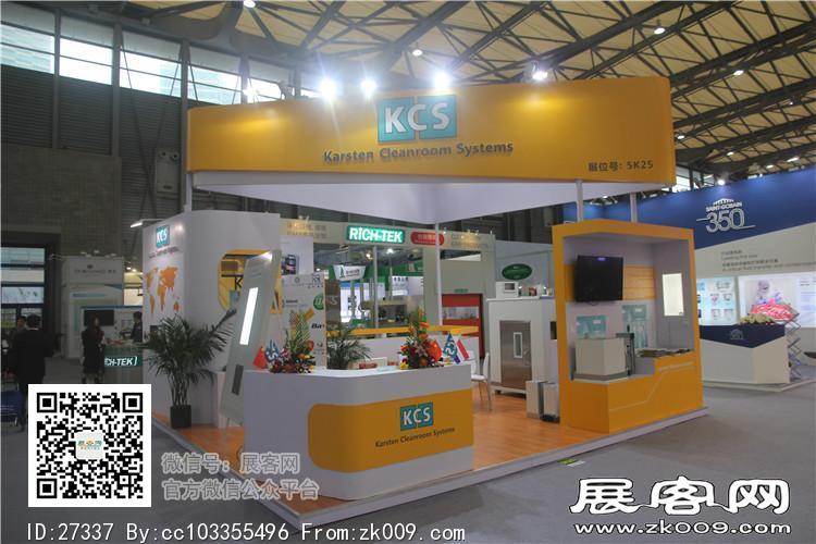 2015上海涂料展1