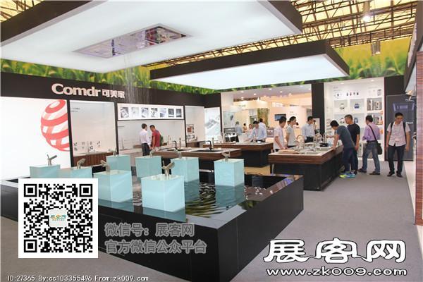 2015上海卫浴展