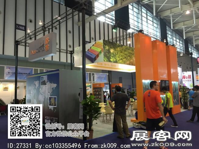 2015南京户外用品展1