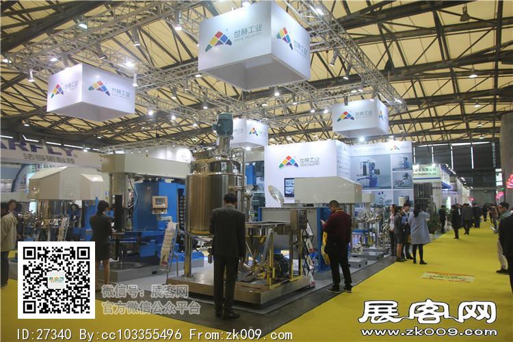 2015上海涂料展4