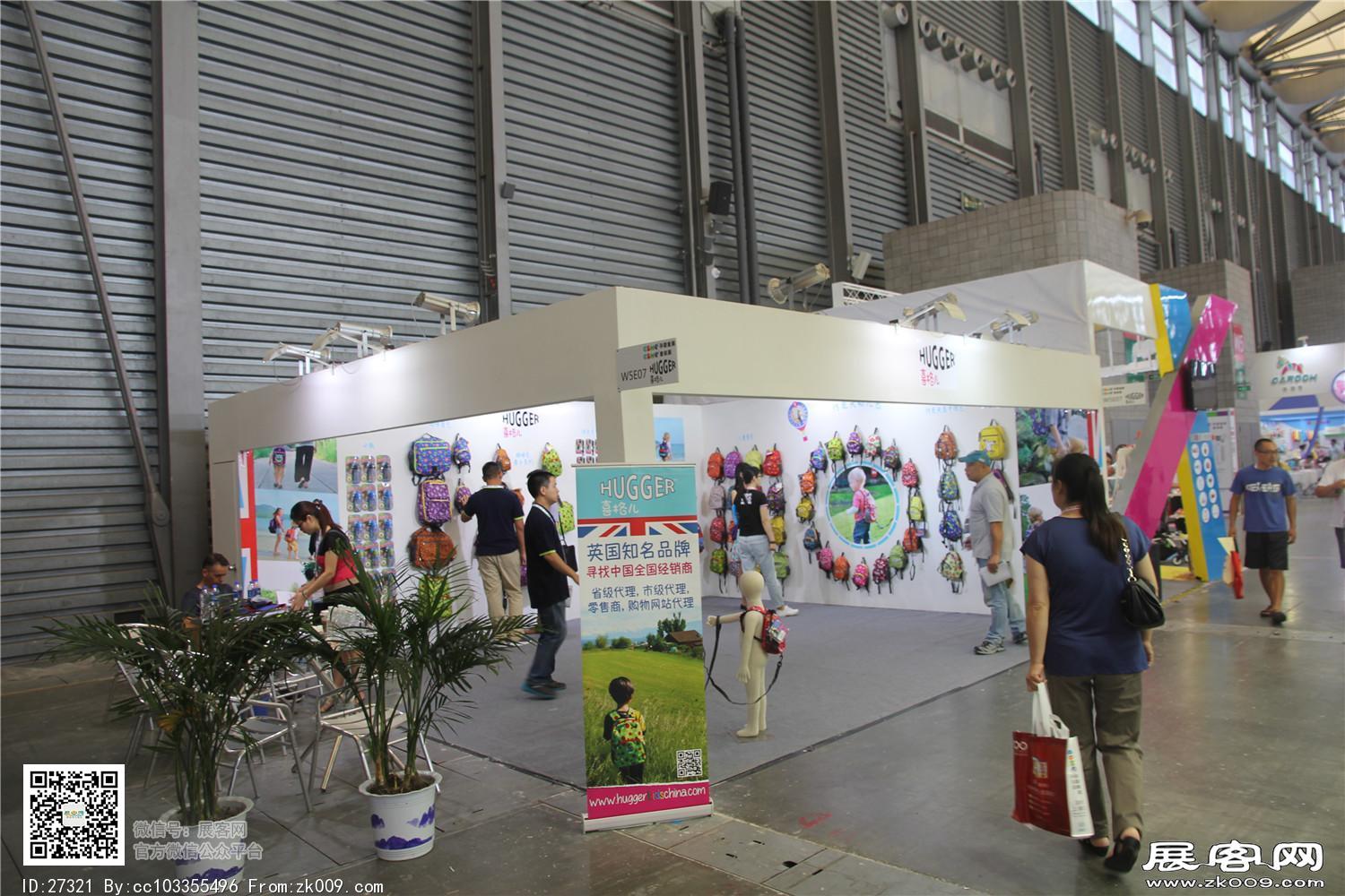 2015婴童展