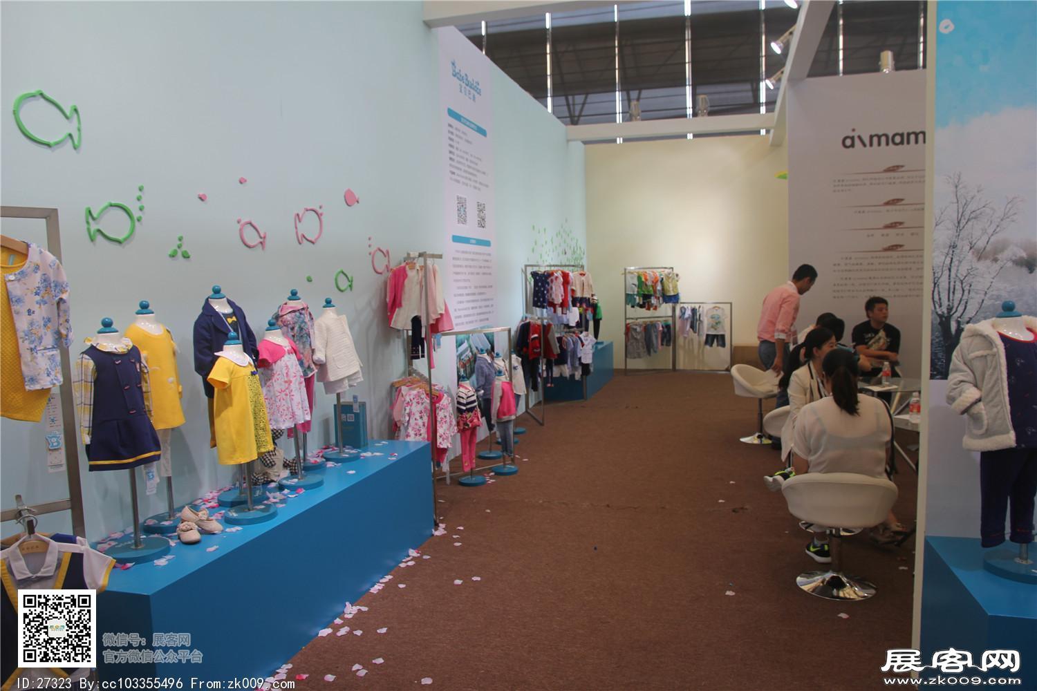 2015婴童展