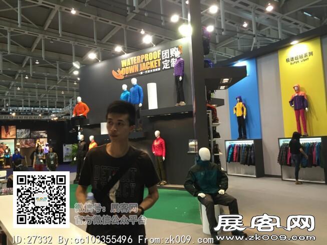 2015南京户外用品展2