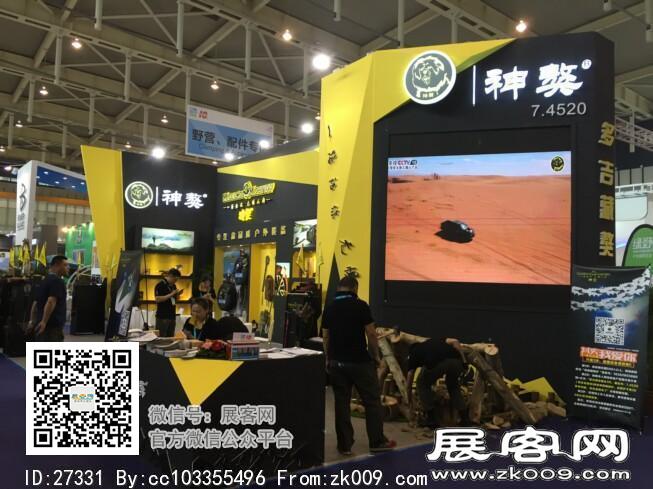 2015南京户外用品展1