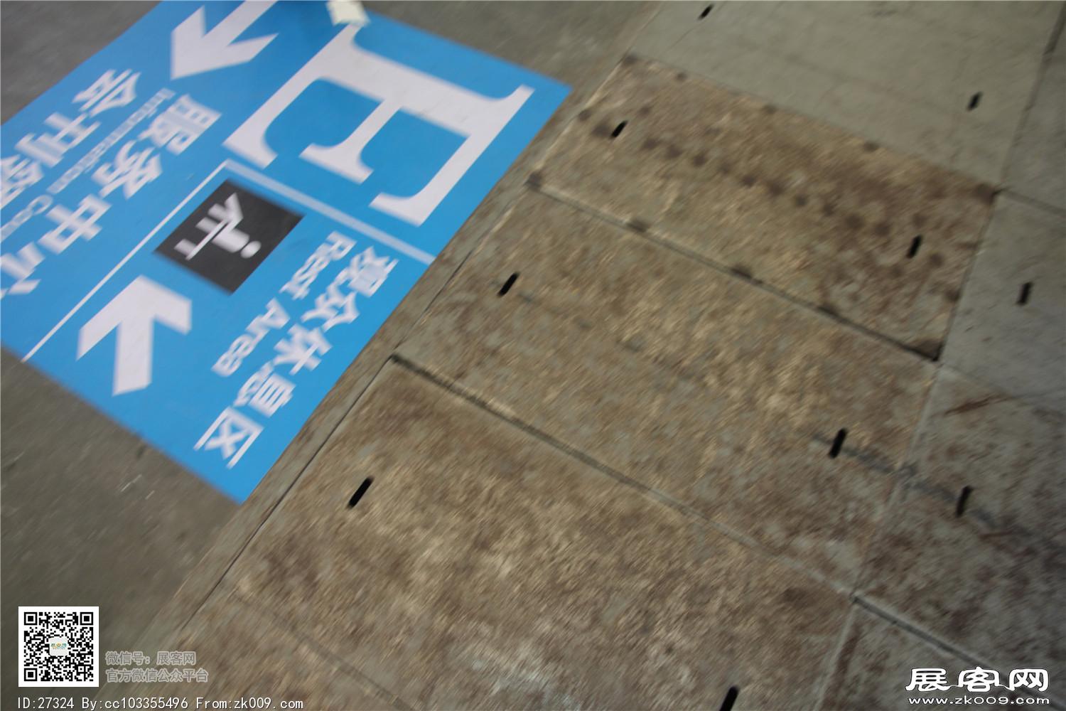 2015婴童展