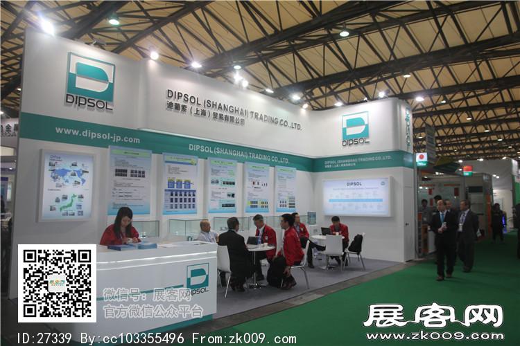 2015上海涂料展3
