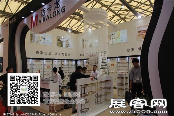 2015上海卫浴展5