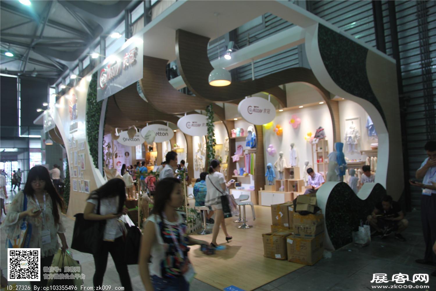 2015婴童展