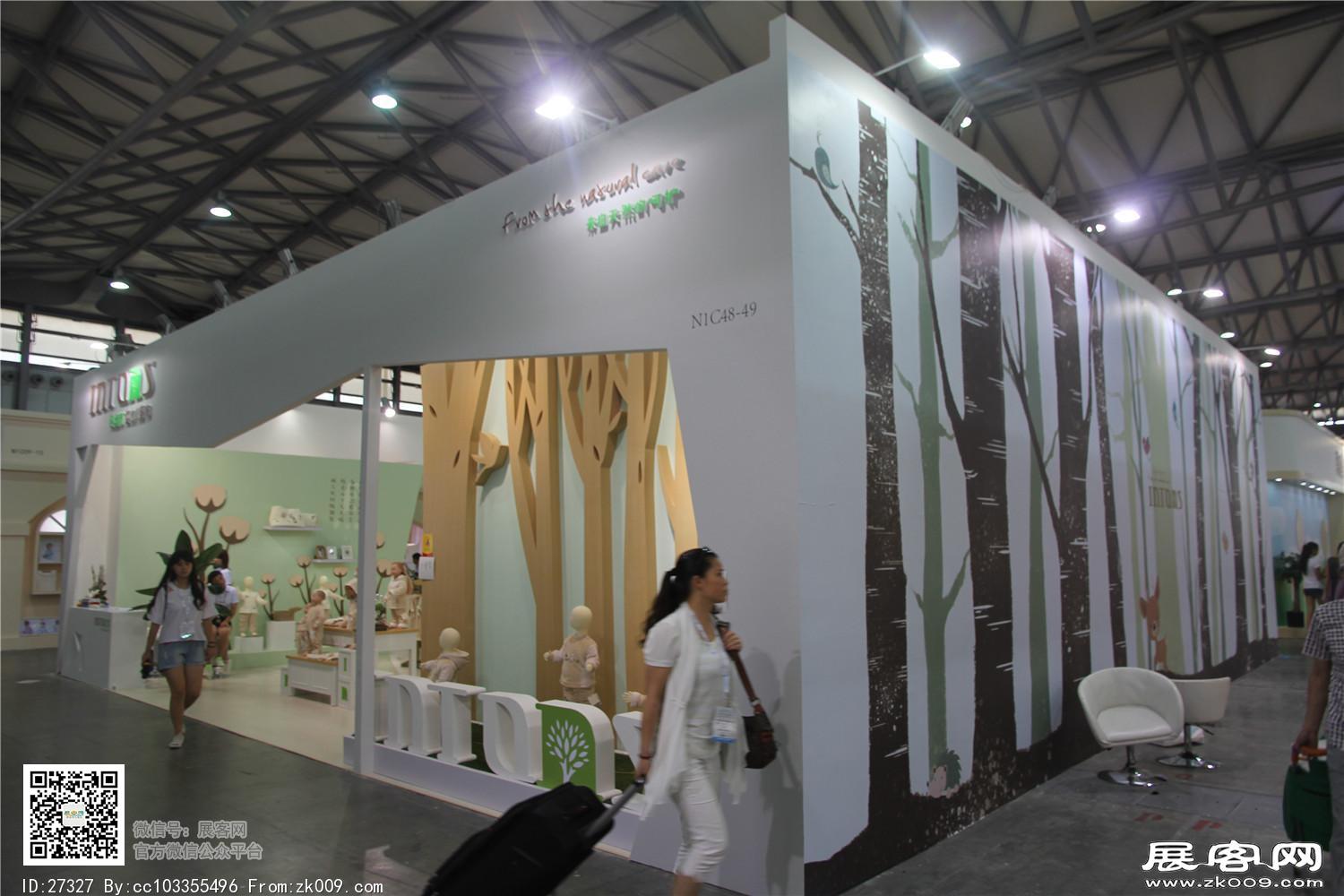 2015婴童展8