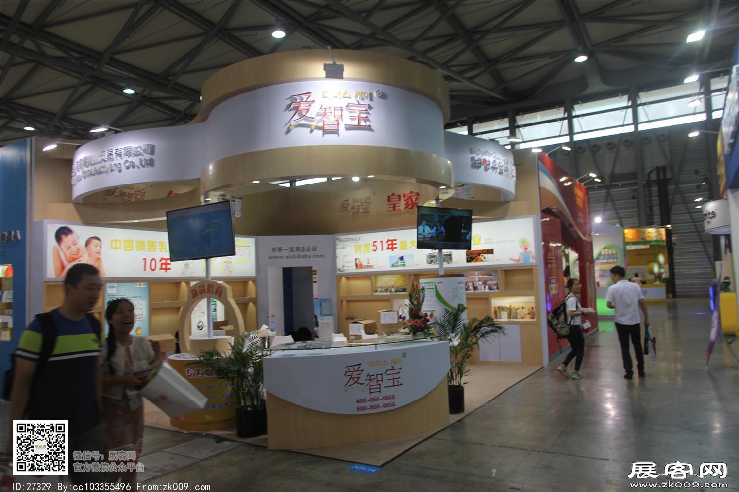 2015婴童展