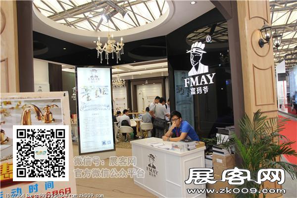 2015上海卫浴展7