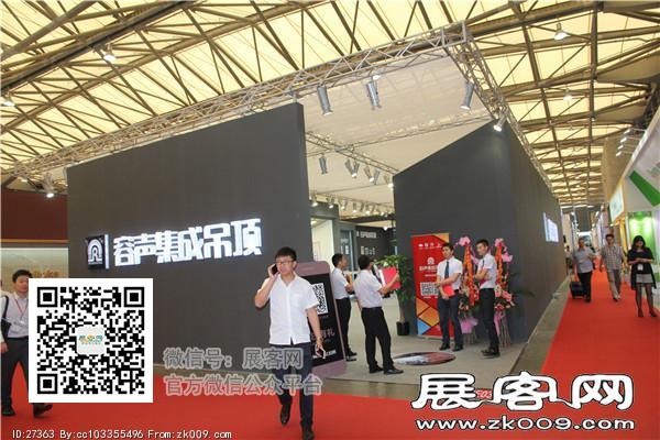 2015上海卫浴展6