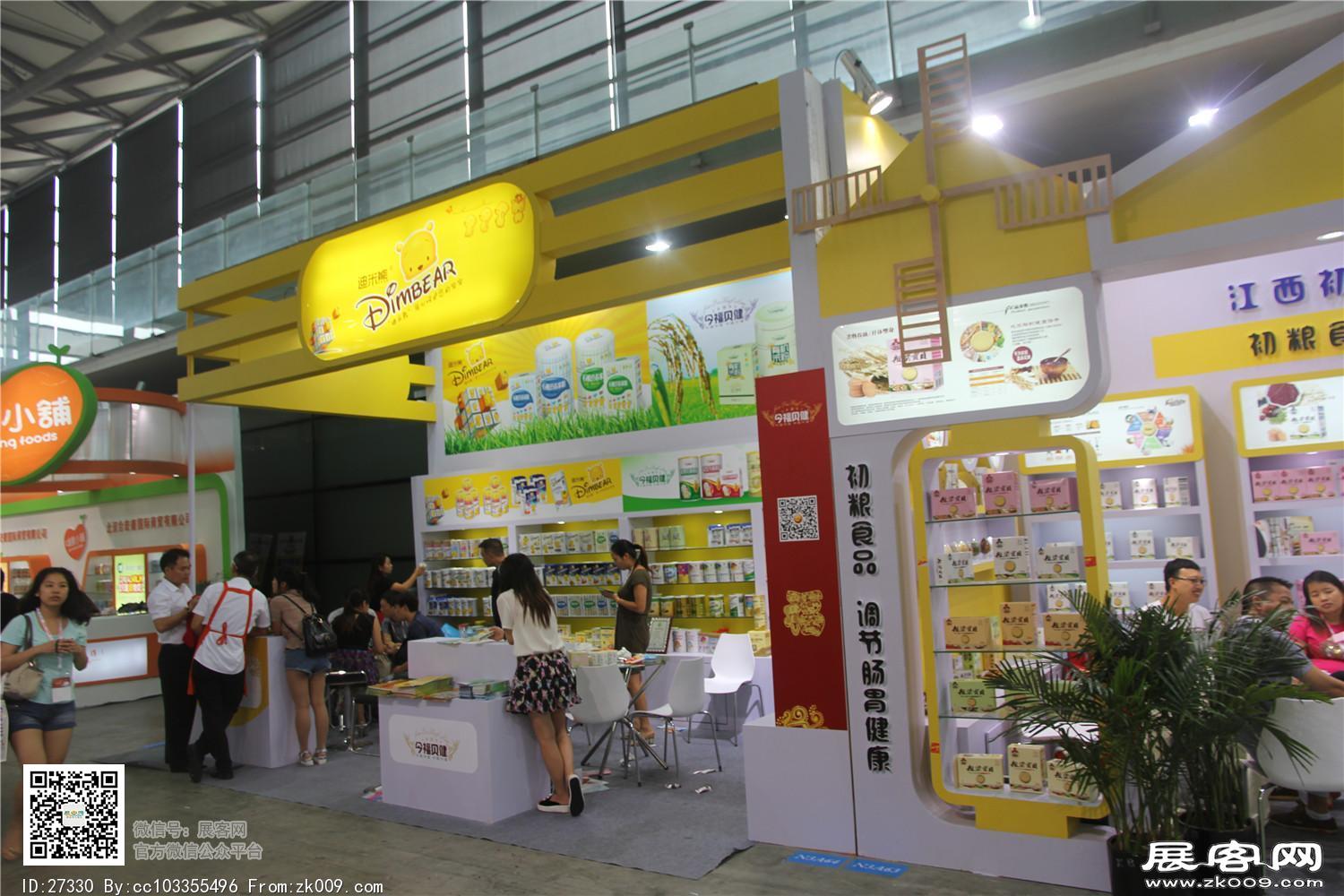 2015婴童展