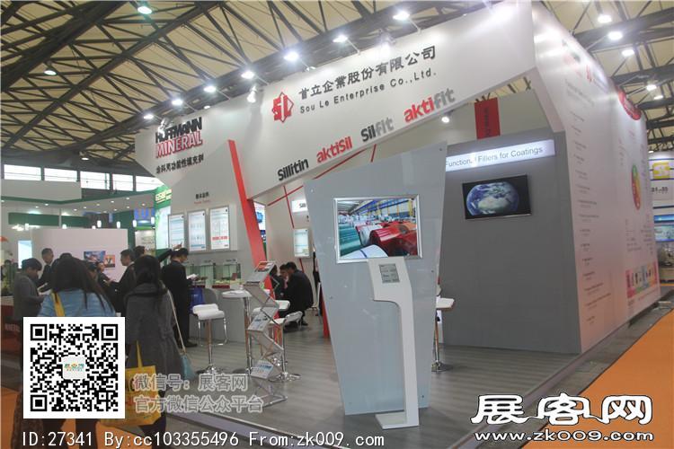 2015上海涂料展5