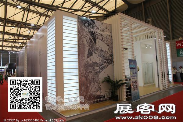 2015上海卫浴展10